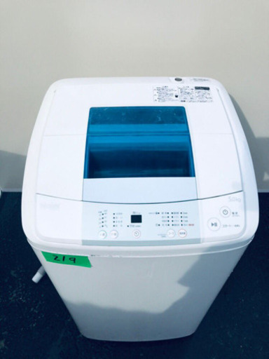 ①✨高年式✨219番 Haier✨全自動電気洗濯機✨JW-K50K‼️