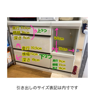 甲MJ18114　クリーニング済　送料無料　即購入可能　スピード発送　食器棚 marvelous furniture 食器棚 キッチンボード キッチン収納