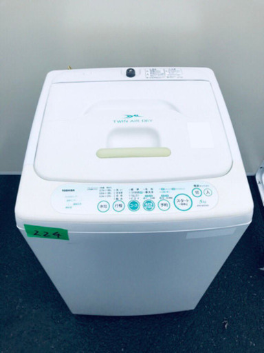 ①224番 TOSHIBA✨東芝電気洗濯機✨AW-305‼️