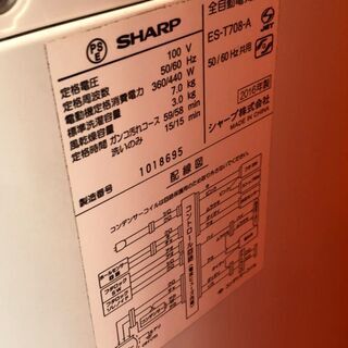 ☆中古 激安！！ SHARP　洗濯機　7.0ｋｇ　2016　ES-T708-A　DJ045　￥10,500！！