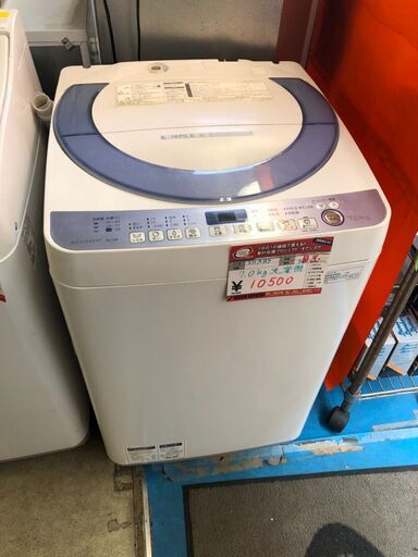 ☆中古 激安！！ SHARP　洗濯機　7.0ｋｇ　2016　ES-T708-A　DJ045　￥10,500！！