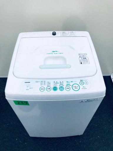 ①227番 TOSHIBA✨東芝電気洗濯機✨AW-305‼️