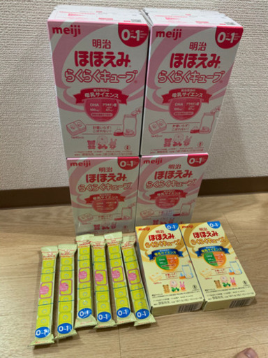 ほほえみ 粉ミルク らくらく キューブ