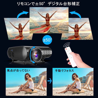未使用》プロジェクター4500LM、リアル1080PフルHD解像度