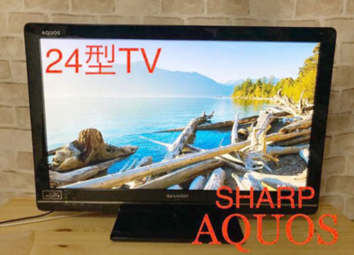 【受付終了】SHARP AQUOS 24インチテレビ　LC-24K7