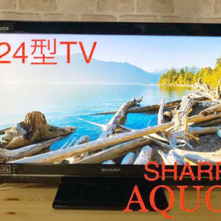 【受付終了】SHARP AQUOS 24インチテレビ　LC-24K7