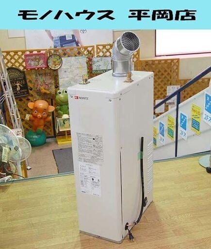 NORITZ 屋内据置形 石油給湯機 OX-307F セミ貯湯式 FE式 2～3人向け ノーリツ☆ PayPay(ペイペイ)決済可能 ☆ 札幌市 清田区 平岡