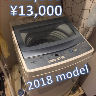 AQUA アクア 洗濯機 ５kg（2018年モデル）