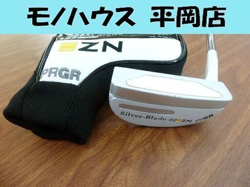 PRGR パター Silver-Blade 02 ZN 34インチ 右利き ヘッドカバー付き