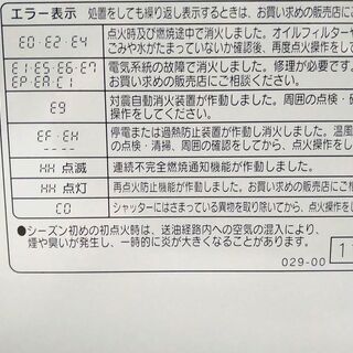 決まりました！⑧ファンヒーター 2011年製 大型上級機種 実働 CORONA ｺﾛﾅ FH-EX4611BY 4.62kw 木造～12畳 内部清掃＆メンテナンス済み 山形発