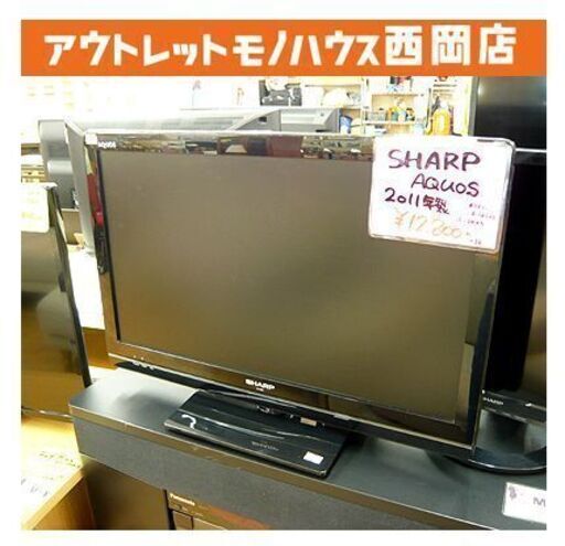 札幌【シャープ 液晶TV 24型 2011年製】LC-24K5 チューナー×1 シングルチューナー テレビ 24インチ 24v SHARP AQUOS 西岡店