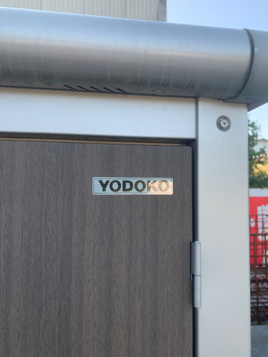 ◇ヨドコウ物置 カギ付き 800x750x1840mm◇