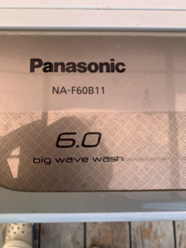 NA-F60B11　パナソニック　6.0㎏全自動洗濯機