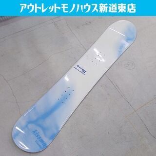 スノーボード 142cm キスマーク キャンバー ディレクショナル バインディングなし 板のみ 水色 スノボ ウィンタースポーツ 札幌市東区 モノハウス 新道東 新道東のスノーボードの中古あげます 譲ります ジモティーで不用品の処分