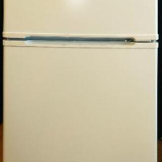 【ネット決済】90L冷蔵庫