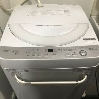 【10月中売り切り☆美品】シャープ（SHARP）全自動洗濯機（E...