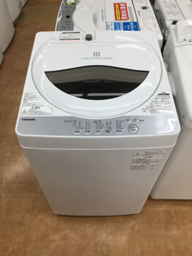 【トレファク摂津店】TOSHIBA(東芝)の5.0kg全自動洗濯機が入荷しました！