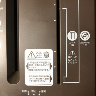 KPS-MX100 電動シュレッダー Silent-Duo（サイレント・デュオ） ビターブラウン [クロスカット /A4サイズ /CDカット対応]