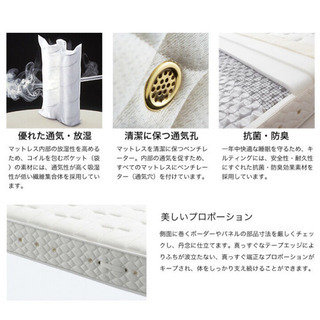 日本ベッド シルキーシフォン シングル 美品 ベッド