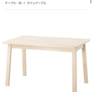 IKEA「イケア」ダイニング　テーブル　売ります。　