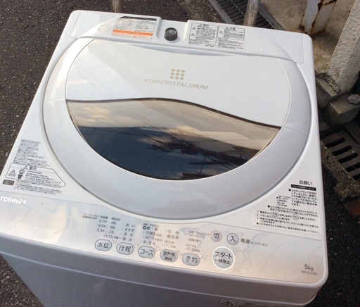 【RKGSE-383】特価！東芝/5kg洗濯機/AW-5G2/中古/2015年製/当社より近隣無料配達OK！