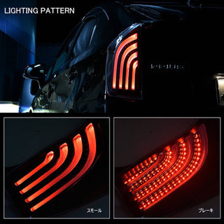 プリウス ファイバーLEDブレーキランプ