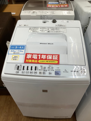「安心の1年間保証付！！全自動洗濯機【HITACHI(日立)】売ります！」