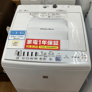 安心の1年間保証付！！全自動洗濯機【HITACHI(日立)】売ります！」