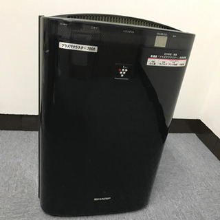 Sharp 加湿空気清浄機kc 65y2 高濃度プラズマクラスター7000 ひな 水道橋の家電の中古あげます 譲ります ジモティーで不用品の処分 Sharp 加湿空気清浄機kc 65y2 高濃度プラズマクラスター7000 ひな 水道橋の家電の中古あげます 譲ります ジモティーで不用品の処分