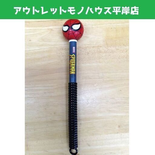 ユニバーサルスタジオジャパン スパイダーマン 肩たたき Shoulder Popper Usj Marvel 札幌市 平岸 モノハウス 平岸 中の島のその他の中古あげます 譲ります ジモティーで不用品の処分 ユニバーサルスタジオジャパン スパイダーマン 肩たたき Shoulder Popper Usj Marvel 札幌市 平岸 モノハウス 平岸 中の島のその他の中古あげます 譲ります ジモティーで不用品の処分