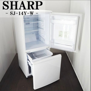 SHARP冷蔵庫　③