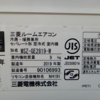 ありがとうございました。・・・☆三菱ｴｱｺﾝ 霧ヶ峰 クリアランス MSZ 