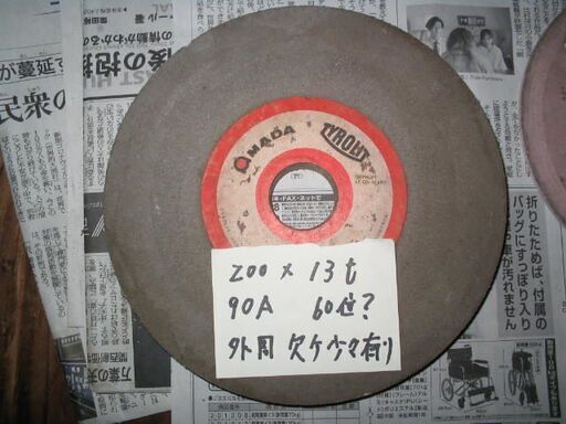 チロリット　クレノートン　お値打ち商品　その他　成形研削ホイール砥石　中古ですが使用わずかです。