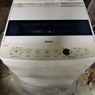 ハイアール洗濯機5.5kg