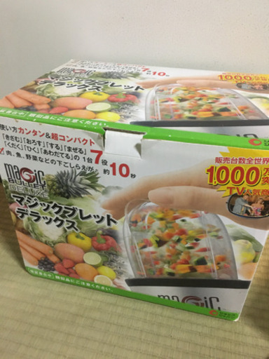 マジックブレッドデラックス