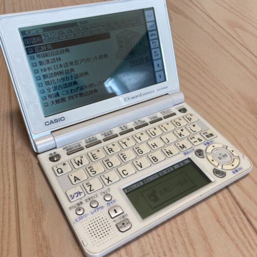 電子辞書 EXword XD-SF-4850 カシオ