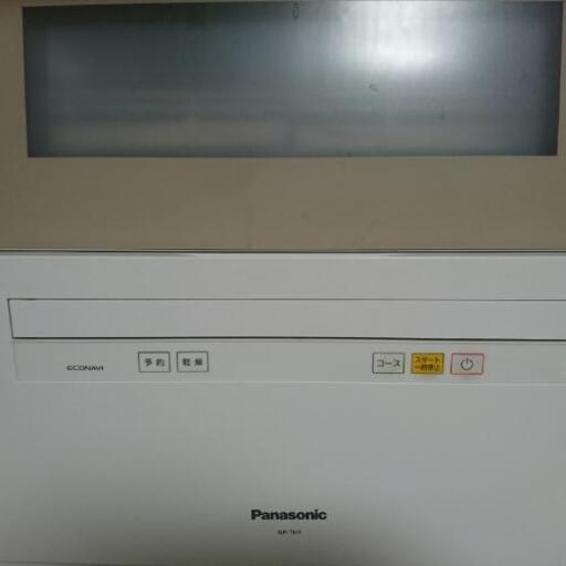 取引予約中【2018年製】Panasonic 食洗機