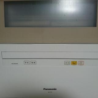 取引予約中【2018年製】Panasonic 食洗機