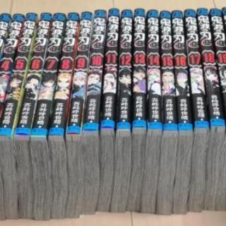 【95％新品】鬼滅の刃　1～22巻　最新刊まで全巻