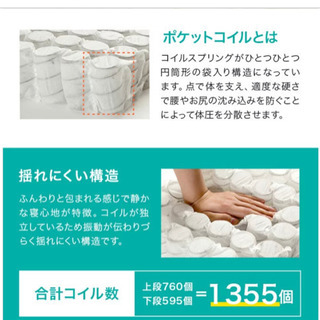 シングルマット(デュアルポケットハイグレード シルキー) ニトリ - 家具