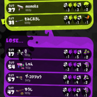 スプラトゥーン2フレンド募集 いつき 福岡のゲーム アプリのメンバー募集 無料掲載の掲示板 ジモティー