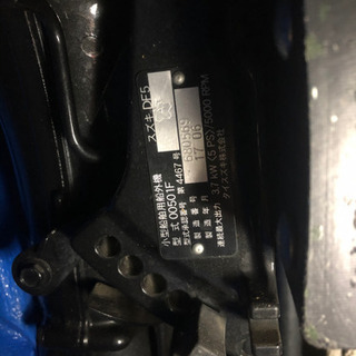 値下げしました！SUZUKI 船外機 4スト 5馬力 OH済み！スタンドお付け