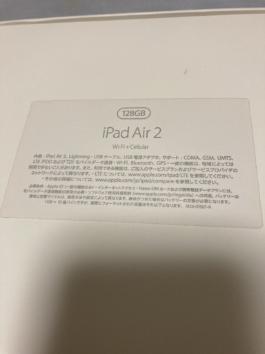SIMフリー iPad Air 2. 128GB Wi-Fi セルラーモデル