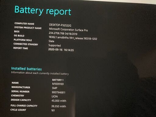 surface pro5 core i7 SSD256GB メモリ8G オマケで動画編集ソフト付き