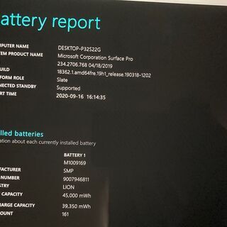 surface pro5 core i7 SSD256GB メモリ8G オマケで動画編集ソフト付き