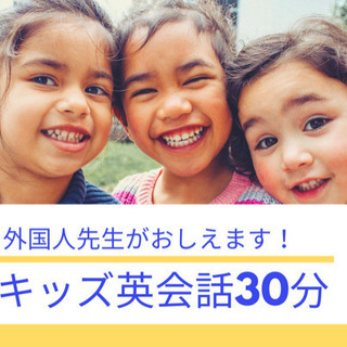 外国人先生Kenと海外留学したみたいに話しませんか？ − 福岡県