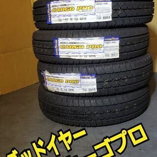 ◆◆SOLD OUT！◆◆工賃無料！軽トラ、バンに♪1セットのみ...