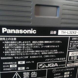 Panasonic VIERAビエラ32型 TH-L32X2・説明書リモコン付き - テレビ