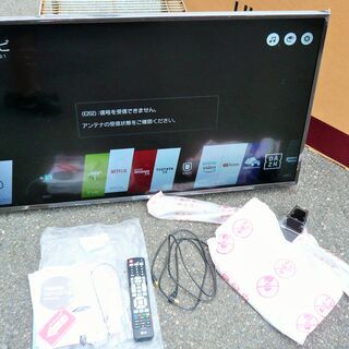 ☆LG 43UJ630A-JD 43V型液晶テレビ 4Kパネル方...