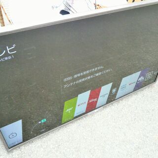 ☆LG 43UJ630A-JD 43V型液晶テレビ 4Kパネル方式◇2018年製・日常